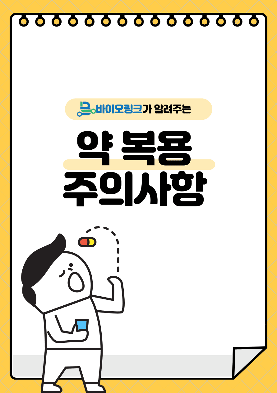 직사각 썸네일 미리보기