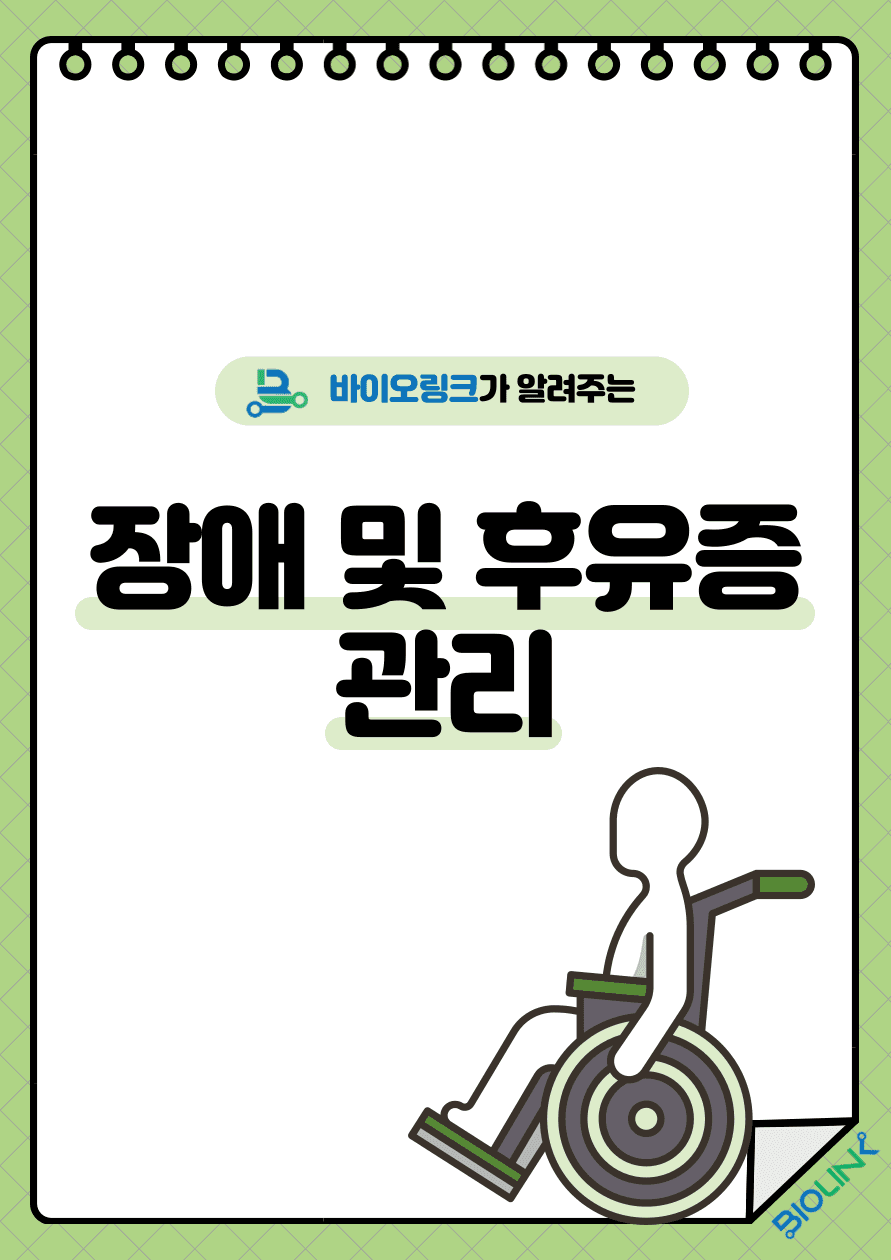 직사각 썸네일 미리보기