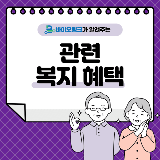 복지 카드뉴스