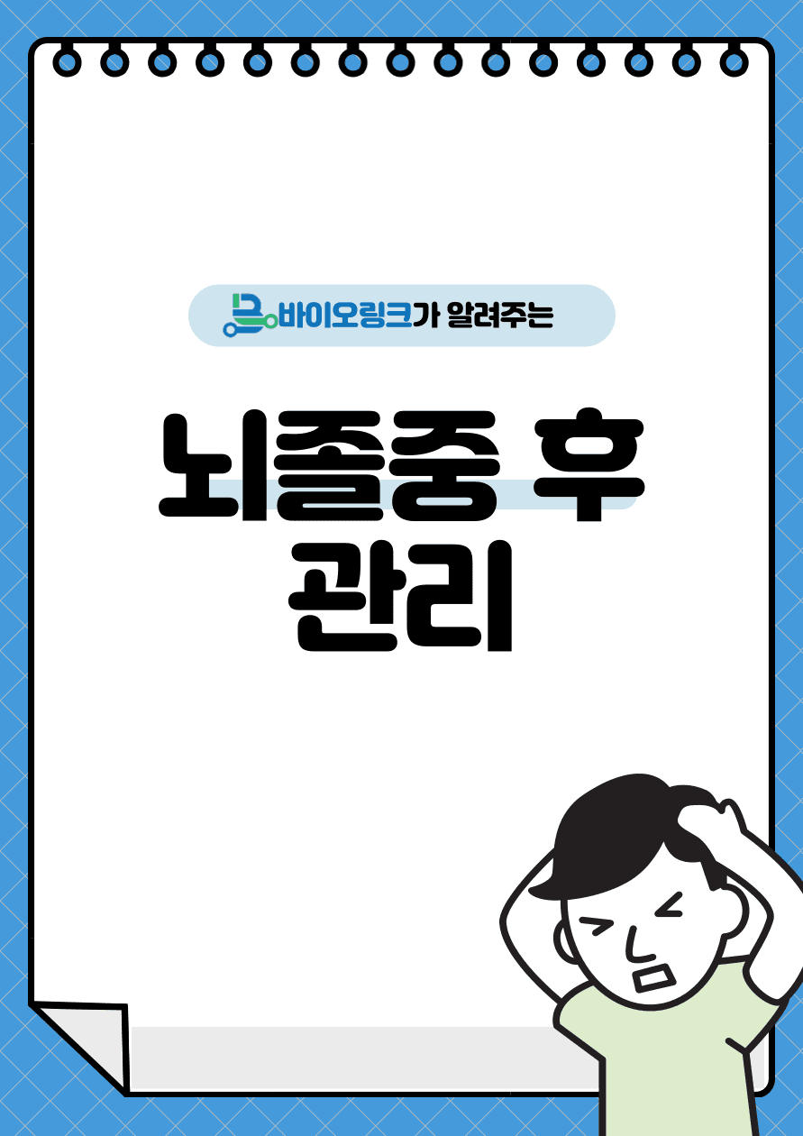 직사각 썸네일 미리보기