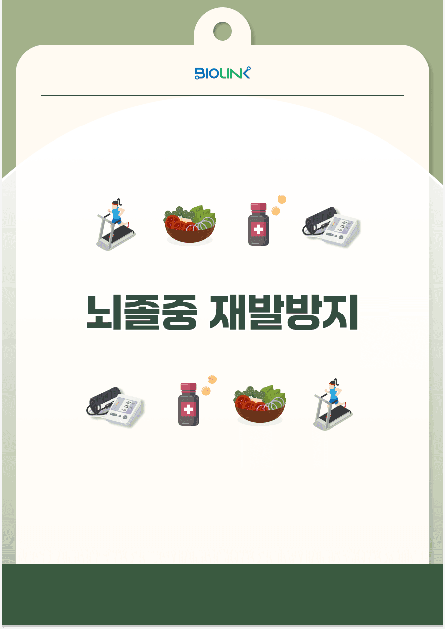 직사각 썸네일 미리보기