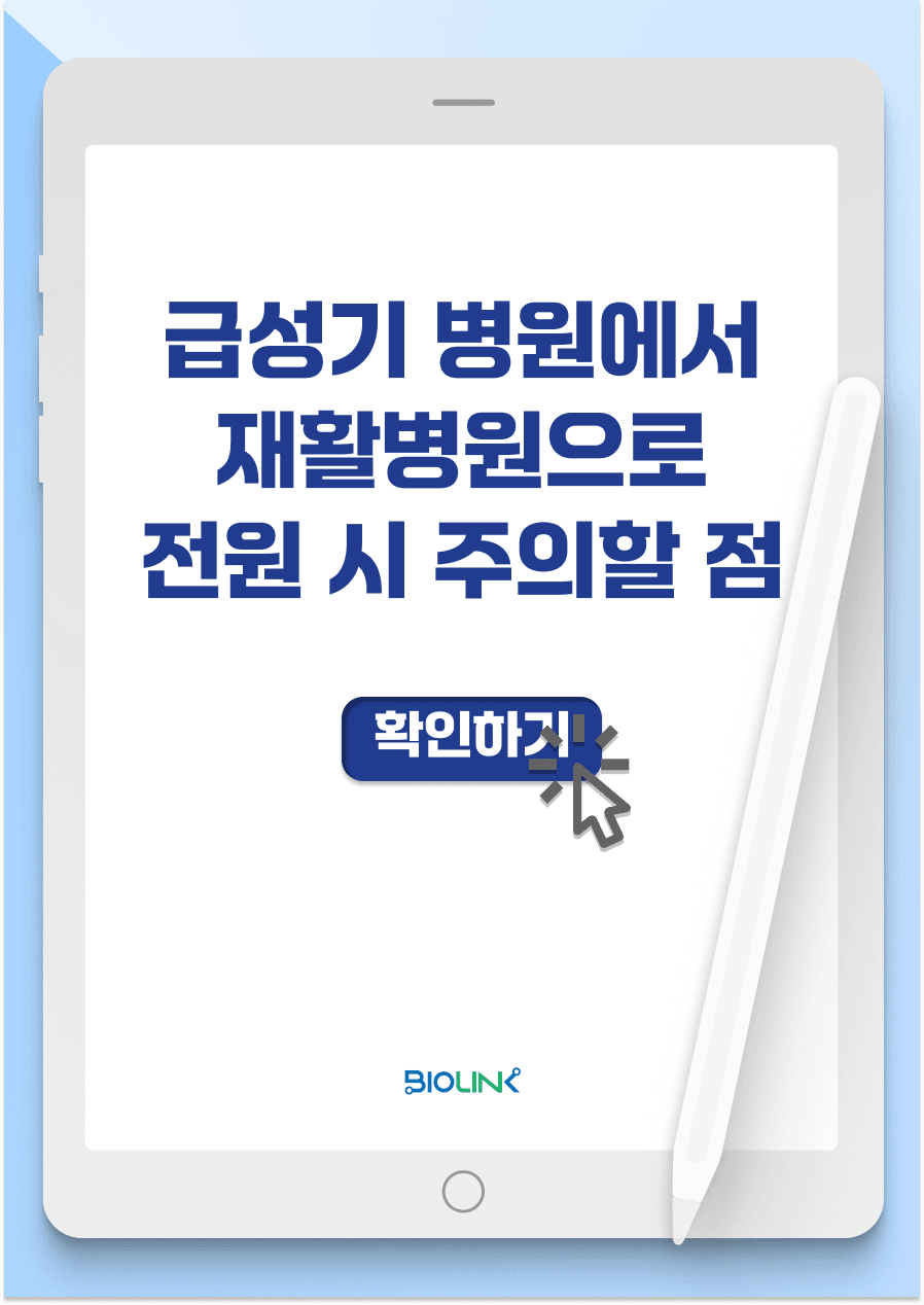 직사각 썸네일 미리보기