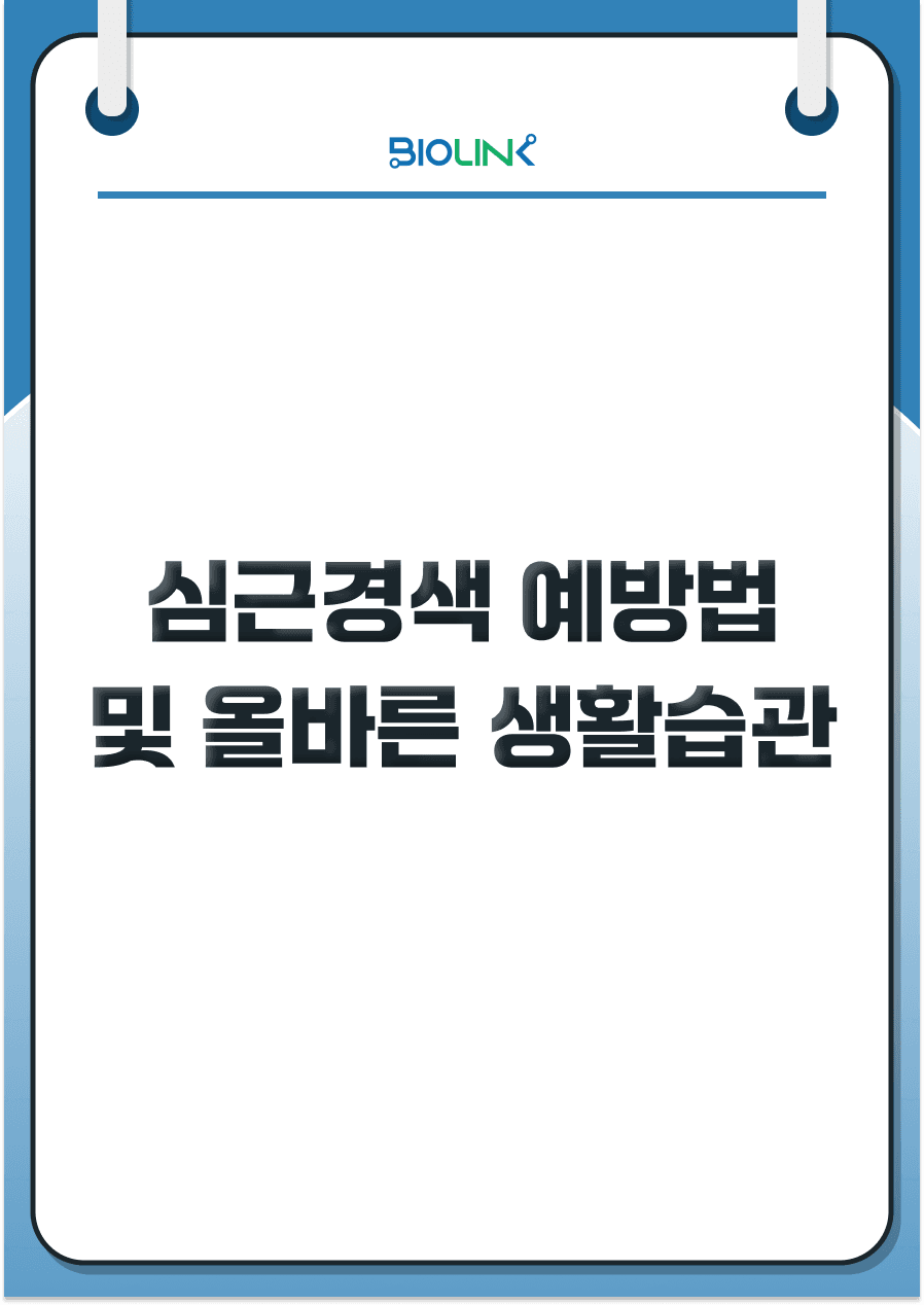 직사각 썸네일 미리보기