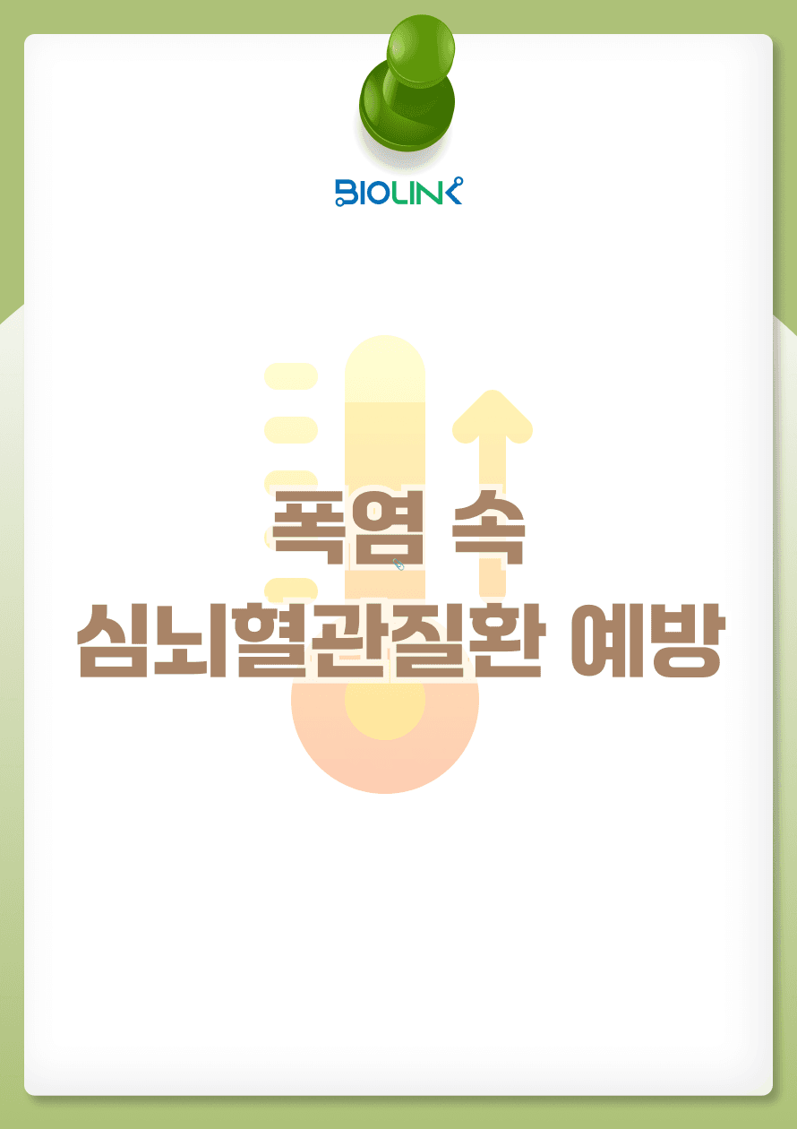 직사각 썸네일 미리보기