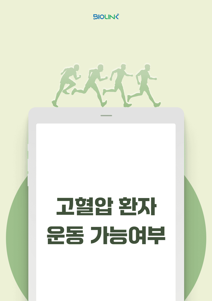 직사각 썸네일 미리보기