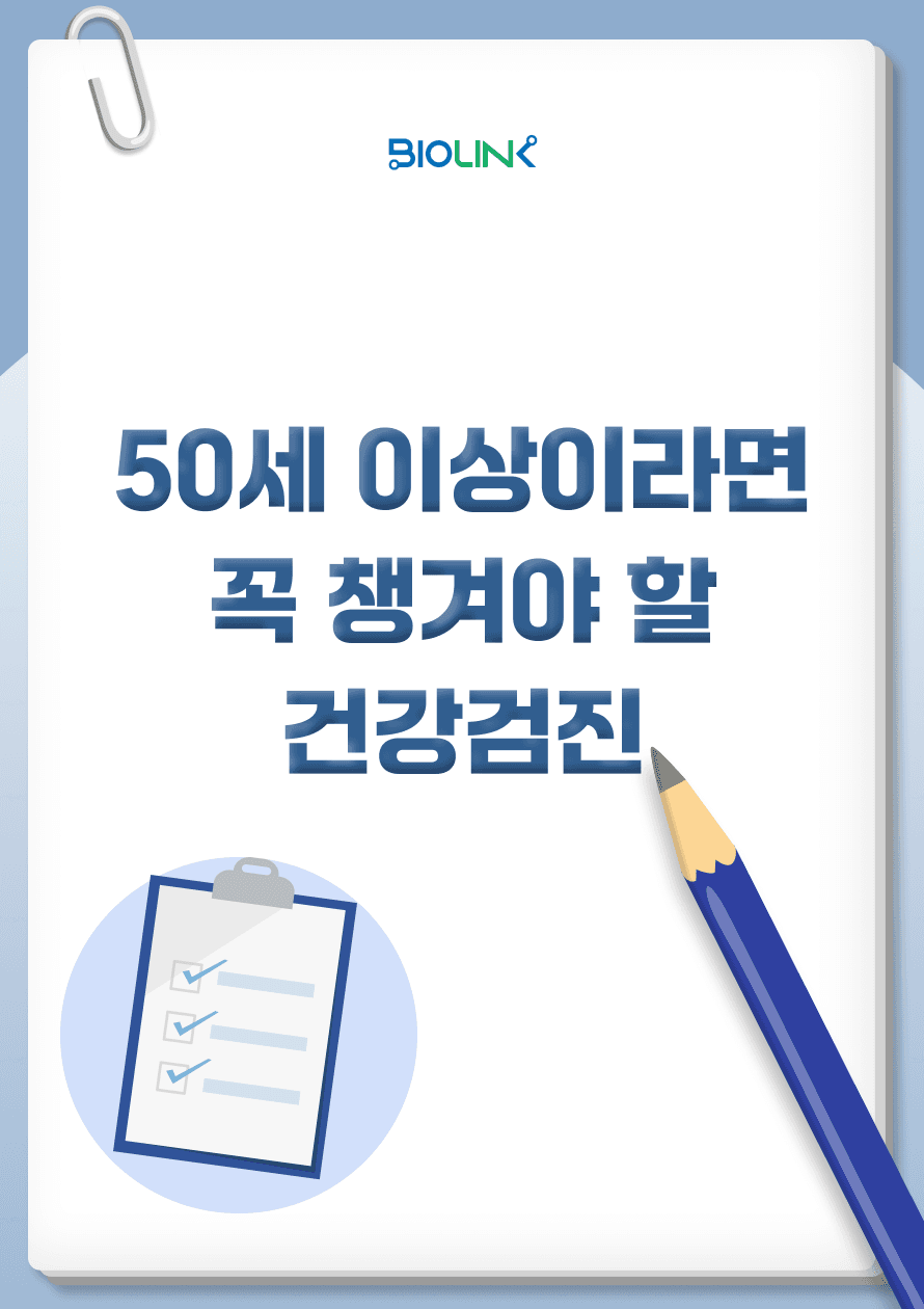 직사각 썸네일 미리보기
