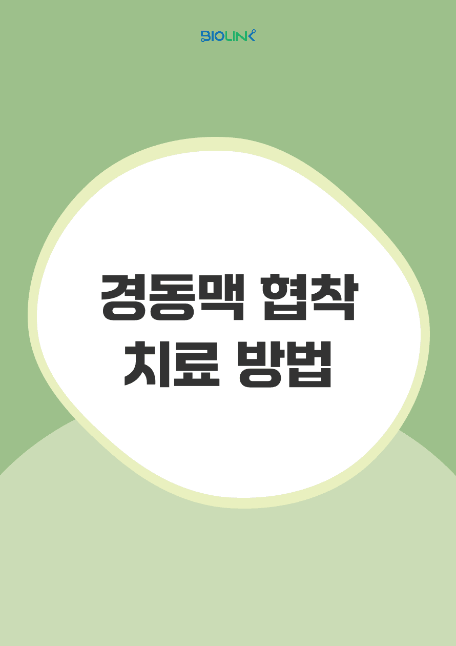 직사각 썸네일 미리보기