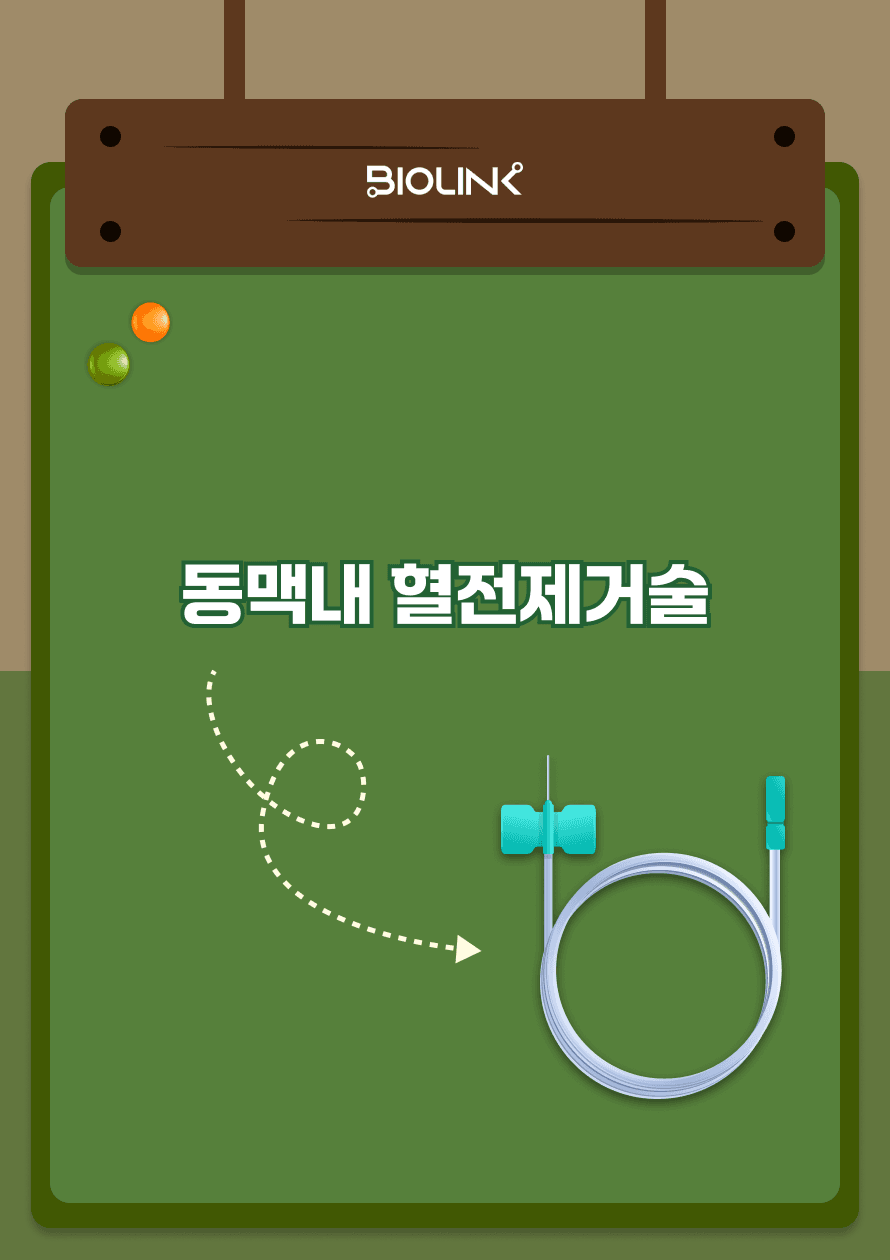 직사각 썸네일 미리보기