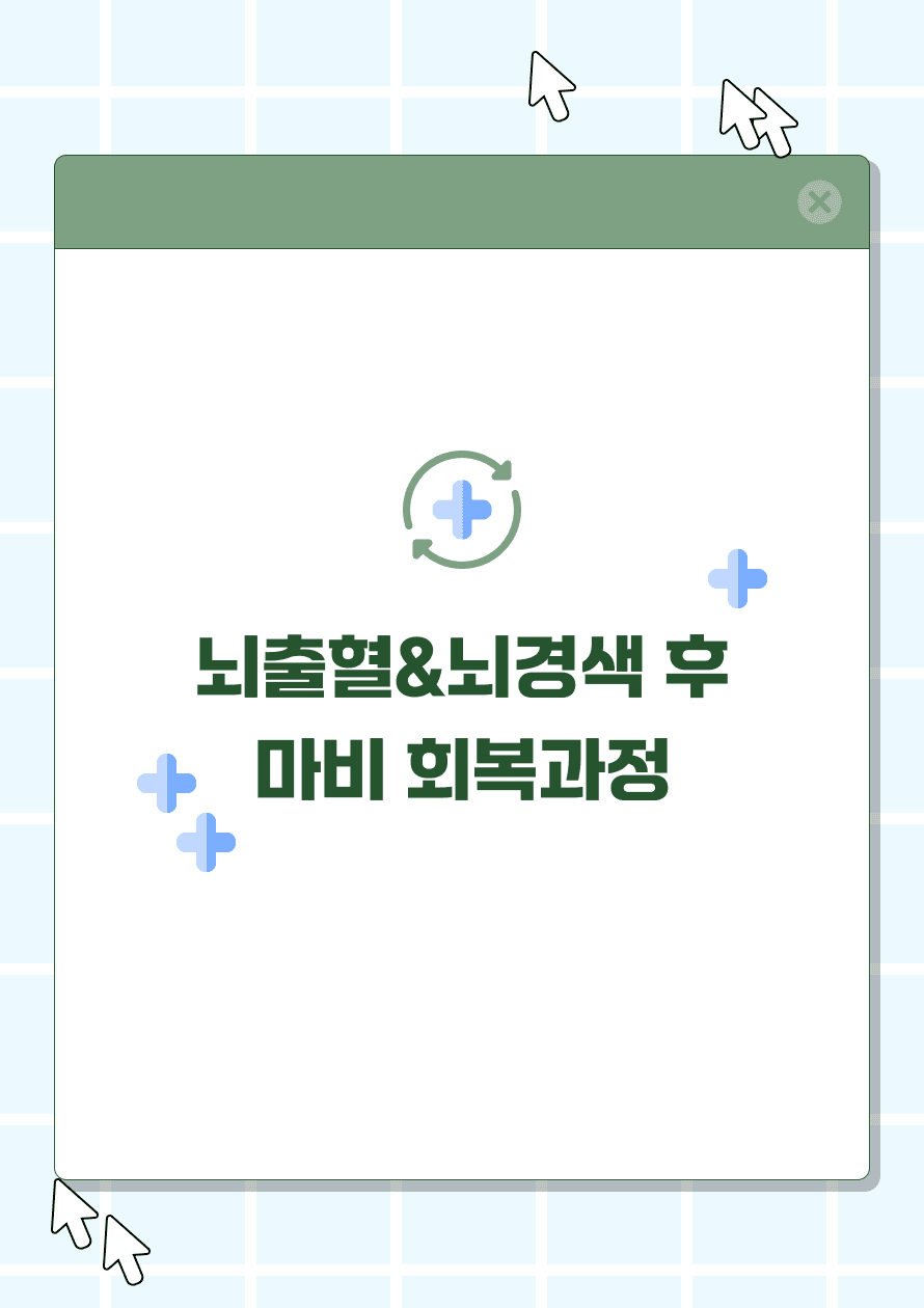 직사각 썸네일 미리보기