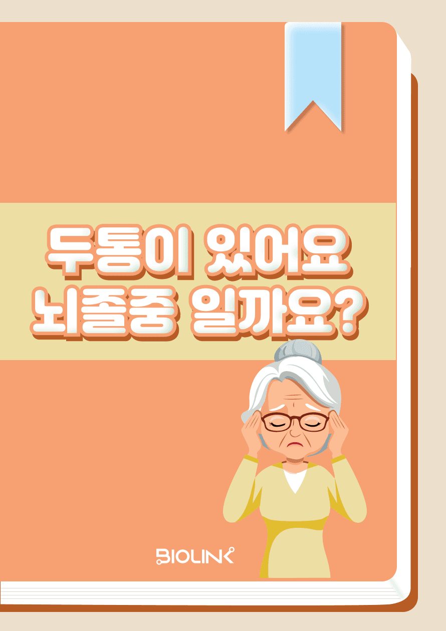 직사각 썸네일 미리보기